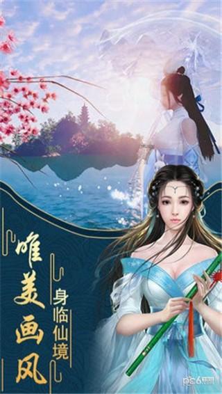 完美的收藏品