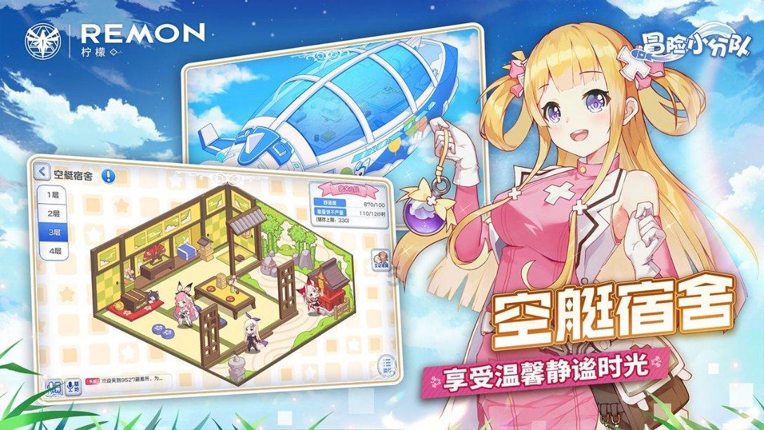 逆境之光:逆风局奖励新机制探讨,小王这波用心了