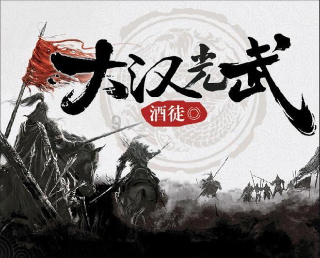 精灵传说