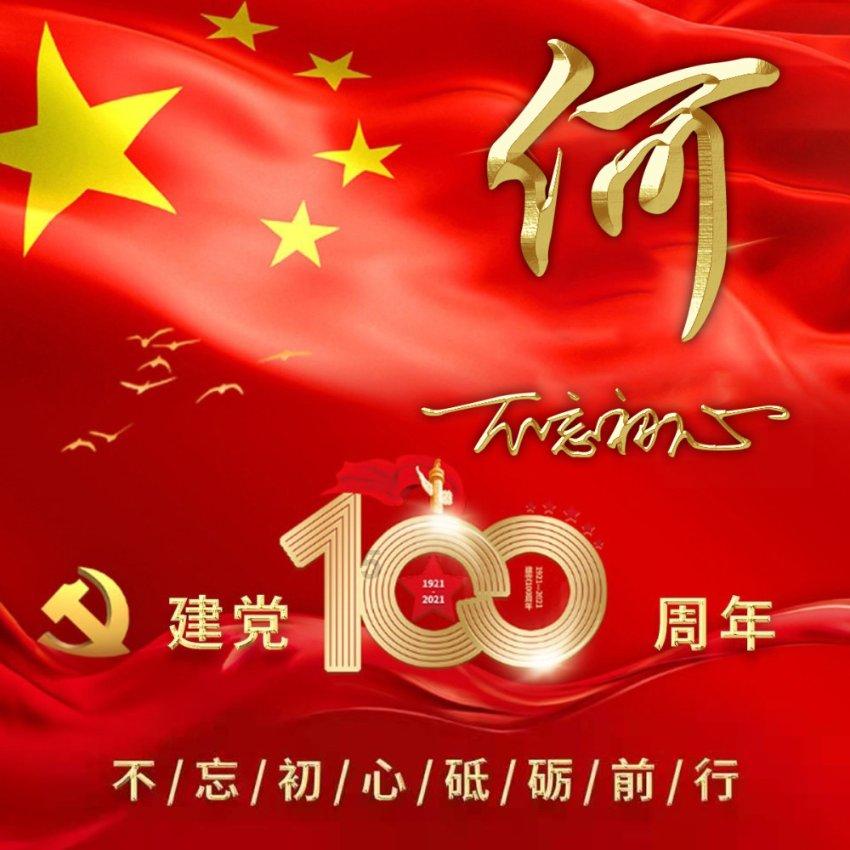 时尚博主