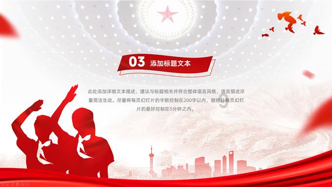 钉钉充电怎样设置收费模式？游戏画面