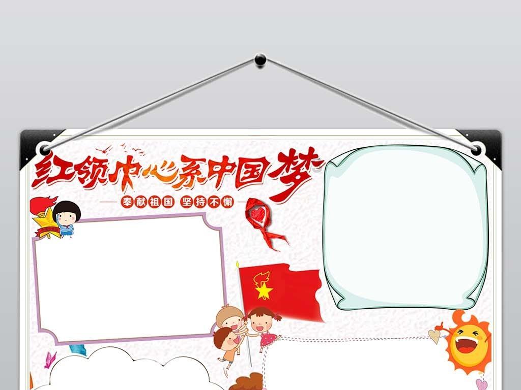 超奥特曼联盟3