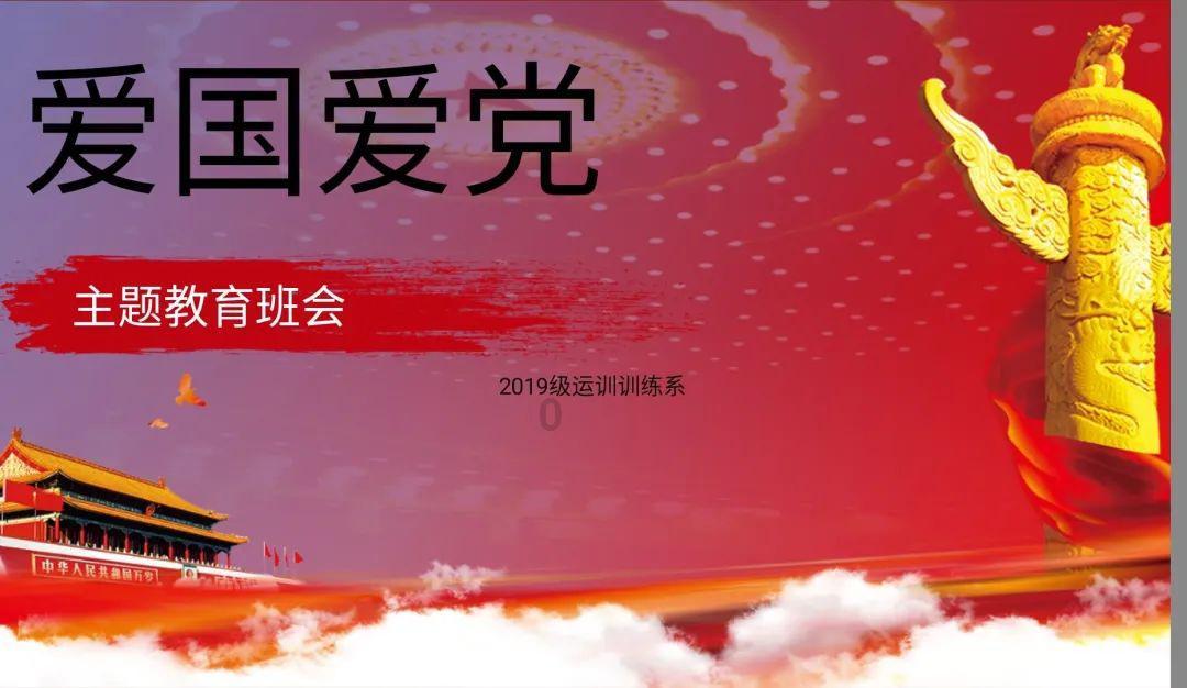时尚POLO衫
