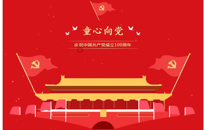 向上跳的香蕉