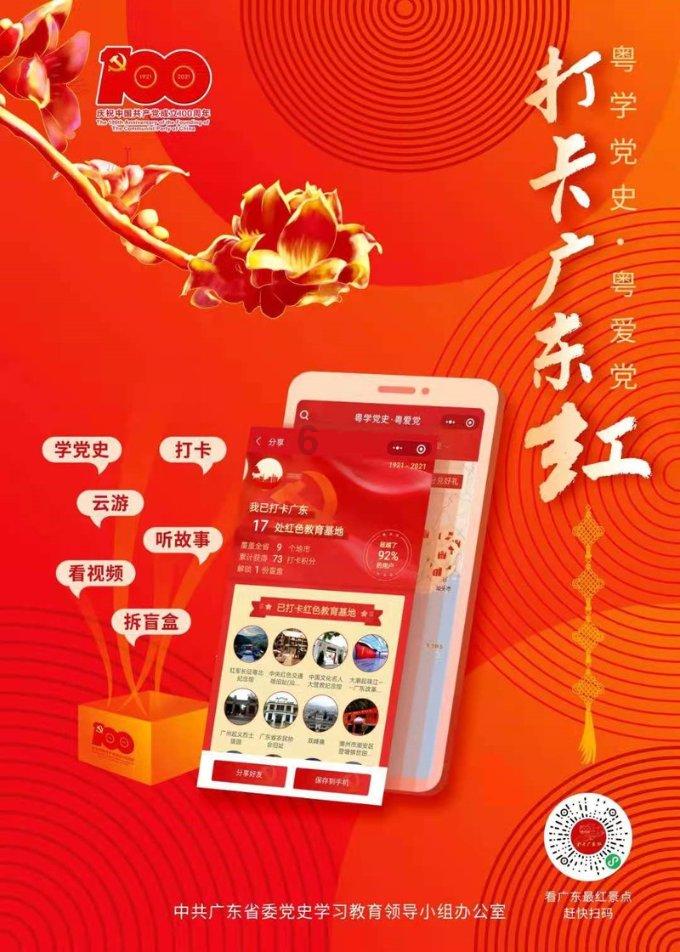救援小袋熊